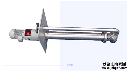 耐腐液下泵
